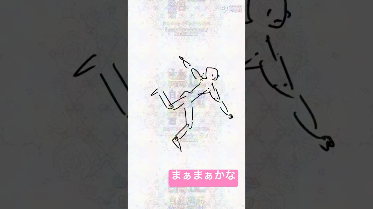 30秒ドローイング44日目 #shorts #speedpaint #illustration #timelapse #croquis #practice #クロッキー #練習