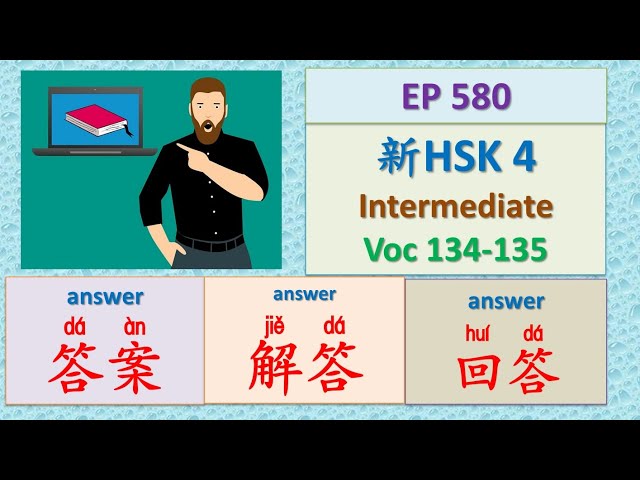 [EP 580] New HSK 4 Voc 134-135 (Intermediate): 打、答案、解答、回答|| 新汉语水平3.0中级词汇4 || Join My Daily Live