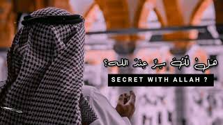 HALLAKA SIRRUN INDALLAH |NASHEED | HEART TOUCHING NASHEED | MISHARY RASHID ALAFAY