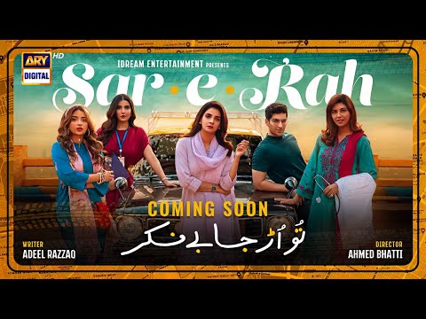 📢  Sar-e-Rah | Teaser 1 | Coming Soon | ARY Digital