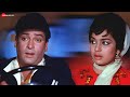 एक ब र स न कहकर त प क र य Movie Best Acting Dialogue Teesri Manzil 1966 Movie Clip एक ब र स न कहकर त प क र य Movie Best Acting Dialogue Teesri Manzil 1966 Movie Clip