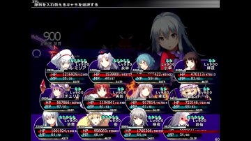 Labyrinth of Touhou 2 Plus Disk - Infinite Corridor 220F - Shadow Mystia