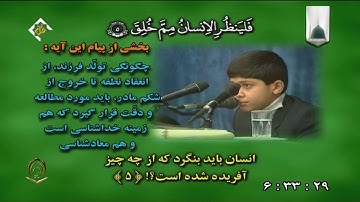 القارئ جواد فروغي الطارق والحمد