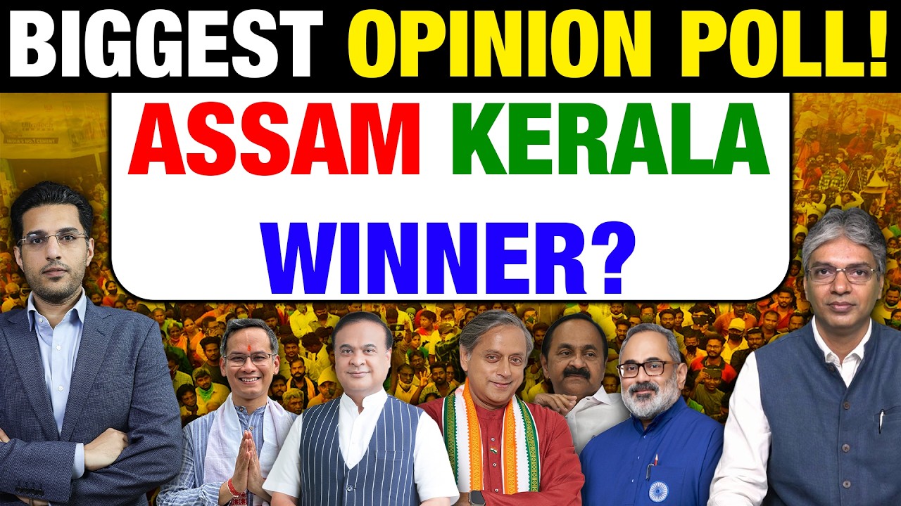 Biggest #OpinionPoll! Who Will Win #Assam & #Kerala Elections? | Amitabh Tiwari