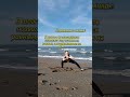 Ты до сих пор думаешь, что шпагат это гибкость от рождения? #stretching #шпагат #растяжка #моетело