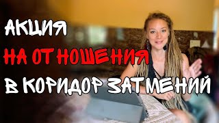 Приглашаю! Количество мест ограничено ‼️