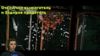 НОВЫЙ ЛУЧШИЙ МОД 2023 ➤ S.T.A.L.K.E.R. ЛОВЕЦ СНОВ #3 ➤ ЗАДОРОВ ПРЕДАТЕЛЬ