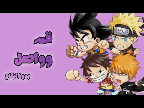 قم وواصل Get Up And Move On بدون أيقاع