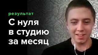 Максим Солдаткин отзывы. С нуля в студию дизайна за месяц Андрей Селезнев(Бесплатно учись веб-дизайну – http://vk.cc/3RFFjA Блог о веб-дизайне и интерфейсах – http://maximsoldatkin.com Я Вконтакте –..., 2015-07-07T17:31:21.000Z)