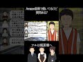 Amazon倉庫で働いてるけど質問ある？#shorts