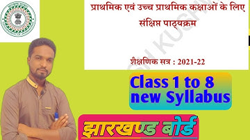 New Syllabus 2021-22 Jharkhand Board Class 1 to 8