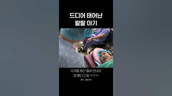드디어 태어난 랄랄 아기 박조땅씨ㅠㅠㅠㅠㅠ