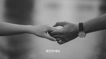진짜 사랑과 가짜 사랑의 구별법