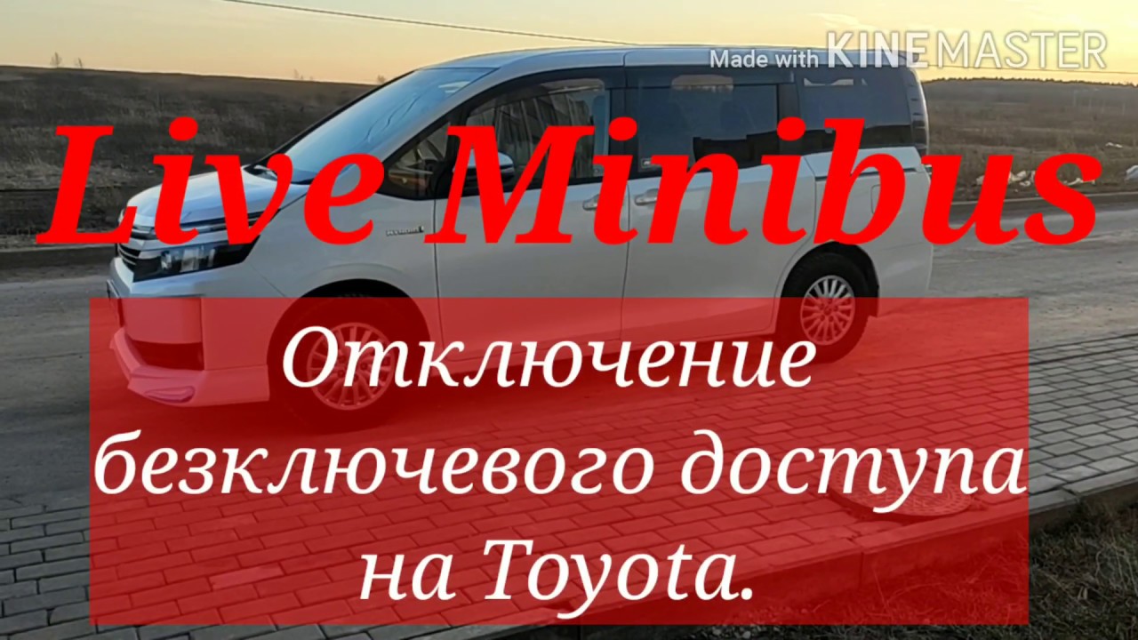 Ошибка 12 toyota