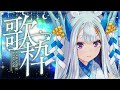 【#歌枠】ゲリラ！バラード多めな月曜日の歌枠🎤💙#shorts 【荒野の長侍/#Vtuber 】