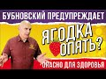 Как сохранить здоровье женщин 45 +. Сергей Бубновский и Яна Павлидис  - о здоровье женщины 18+