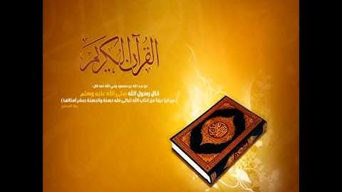 تلاوة مبكية الشيخ عبد العزيز الكرعاني سورة فصلت