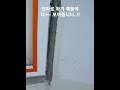 100% 인증. 아파트 빗물누수 베란다 샤시 창틀 외부 실리콘 코킹작업.방수.(대박코킹.) 부산 장유 양산 진영 울산 김해 창원 거제 진해 마산 고성 통영 거제도 밀양