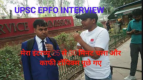 4 july epfo interview shailendra kumar #information india