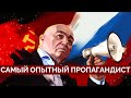 Владимир Познер. Пропаганда. Ложь. Лицемерие | Майкл Наки