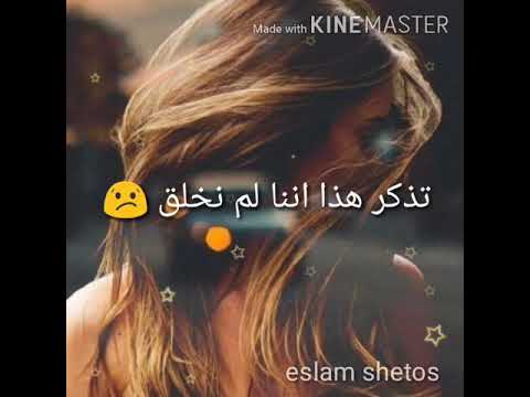 كلمات تحدد معني الواقع الاحنا في