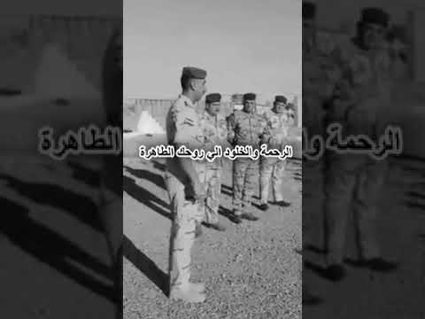 حرص آمر الفوج على جنوده الشهيد المقدم الركن خالد حاتم الدلفي