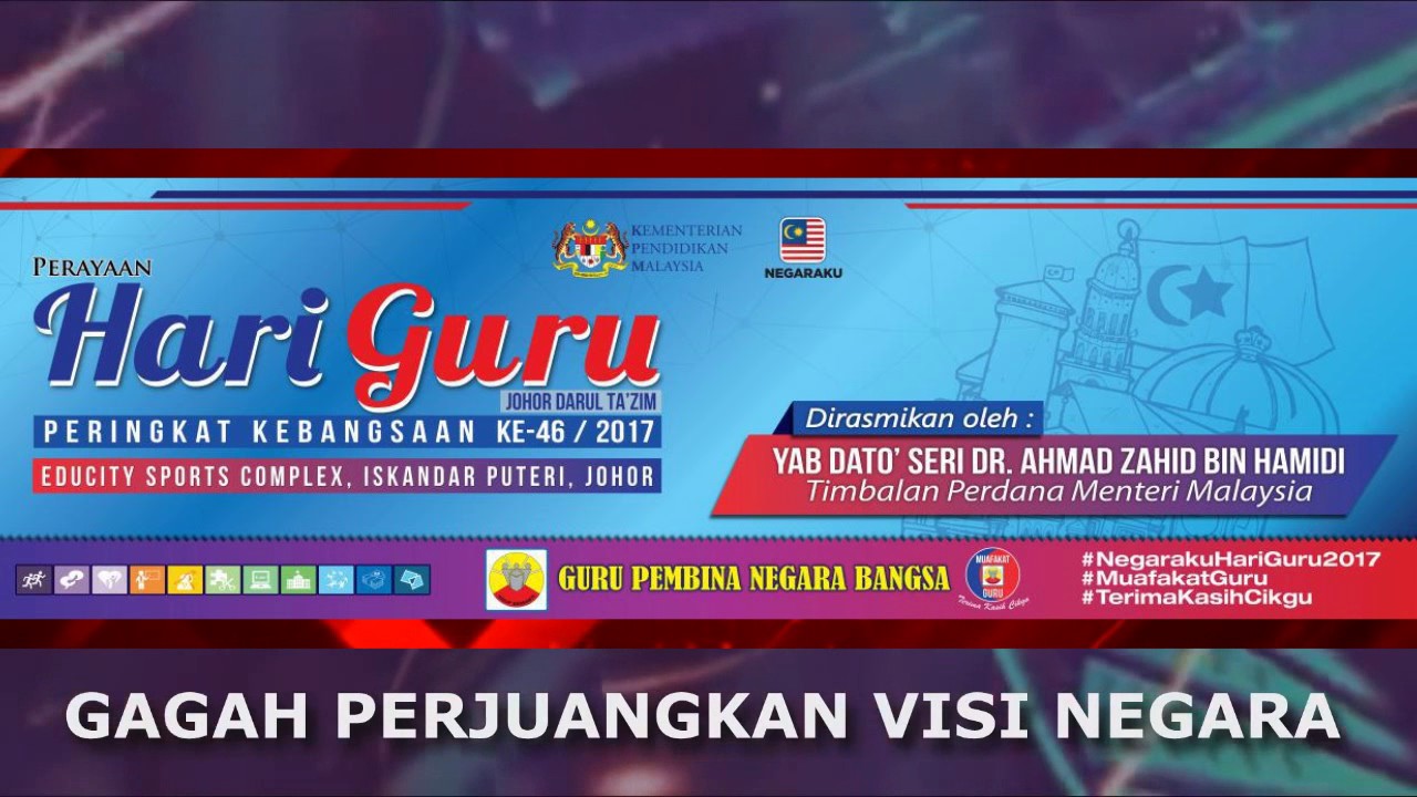 Slogan Hari Guru 2017