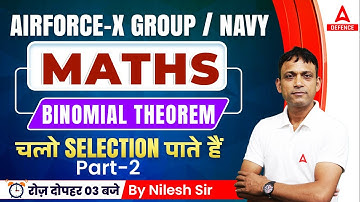 Airforce -X Group Maths Classes/Navy SSR Maths  |  Binomial Theorem -2 by Nilesh Sir