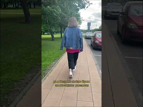 Переезд Ялта-Москва.Плюсы -минусы