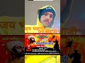 जय भवानी जय शिवाजी sort video
