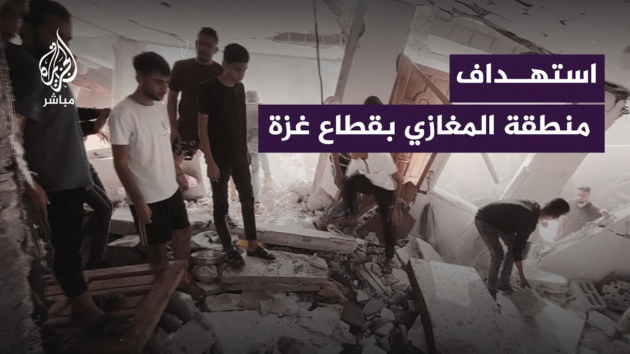 شهـ ـــداء وعشرات الجـ ــرحى جراء قصــ ـــف الاحتلال لمنزل عائلة عفانة في منطقة المغازي وسط غزة