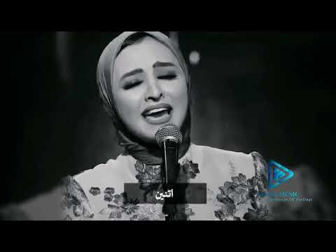 مقطع روعة من أمل حياتي أم كلثوم هلا رشدي    