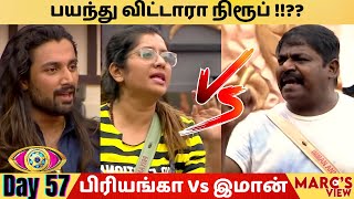 இமானின் கோபம் நியாயமா?|Bigg Boss Tamil season 5 Review|bigg boss Tamil Day 57 Review|Marc's View