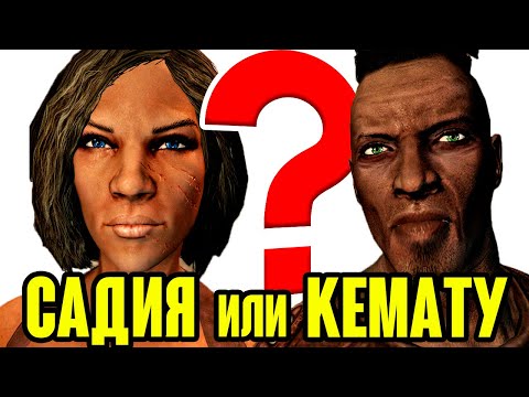 Skyrim - ВСЕ КОНЦОВКИ КВЕСТА - ВРЕМЯ ЛИШЕНИЙ И КОГО ВЫБРАТЬ? ( Секреты #236 )