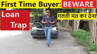 CAR LOAN TRAP : FIRST TIME CAR BUYERS ARE ITS VICTIM !!