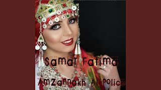 Amzannakh Al Police