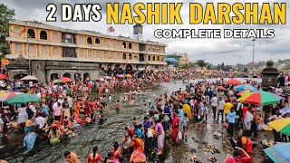 Nashik Darshan | Sita Gufa Panchavati | Tapovan | Trimbakeshwar | Nashik Tourist Places |Nashik Tour