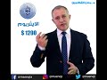 العملات الرقمية .. الدكتور معن القطامين