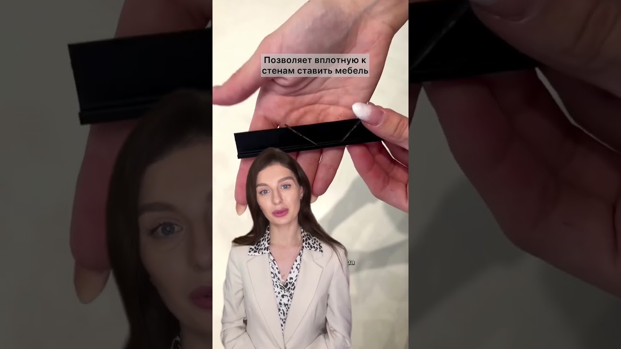 ТОП-3 ПЛИНТУСА для вашего интерьера