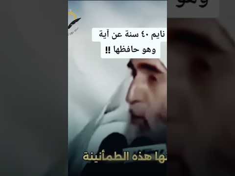 ايه عجيبه غريبه