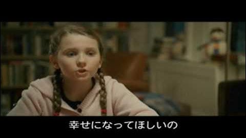 ラブ・ダイアリーズ 予告編