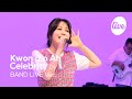 Kwon jin ah  celebrity by iu band live cover  its live spectacle de musique en direct