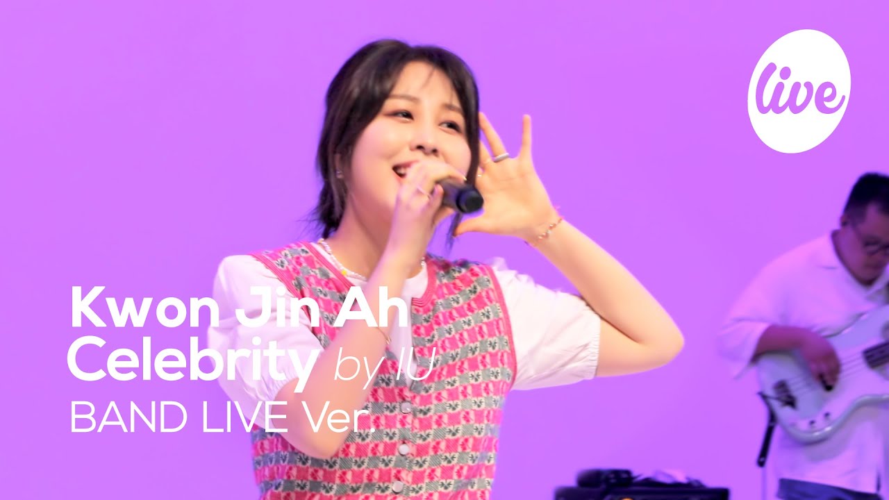 Kwon Jin Ah - “Celebrity (by IU)” Band LIVE Cover. | [it's LIVE] шоу живой музыки