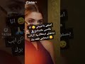 باعونا وشريناهم