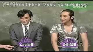 090711 KBS Interview Itaewon Homicide