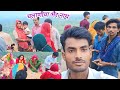 बहुत दिनों के बाद आया मैं चलाणीया भैर नाथ !! Narayan Indra Vlogs !! #चलाणीया_भैर_नाथ