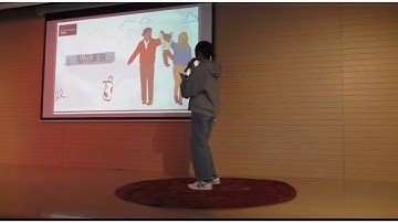 私の人生を変えてくれた話 | Junka Toda | TEDxYouth@OtsumaNakano