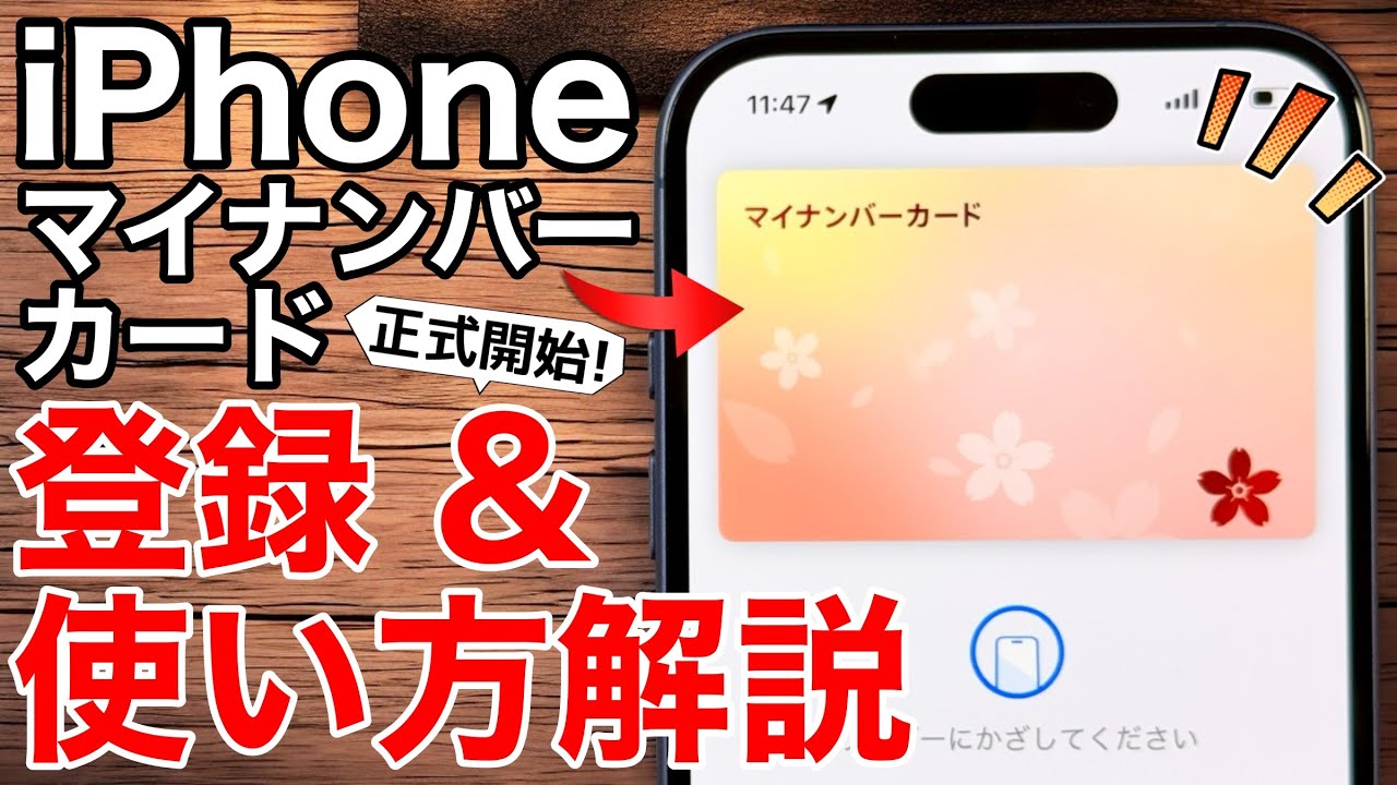 iOS18.6.1】不具合バグ修正情報・新機能・変更点・いつ公開・インストール時間など