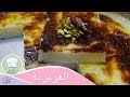 عزيزية بدون مكرونة | رشا الشامي