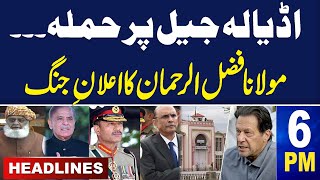 Samaa News Headlines 6 PM | Another Decision From Courts | 29 April 2024 | Samaa TV